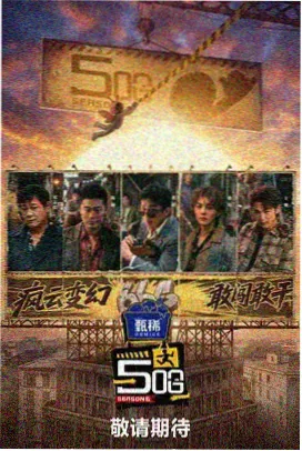 童声大比拼 综艺 2025