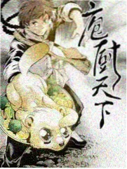 职来职往