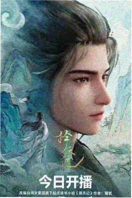 火影忍者疾风传