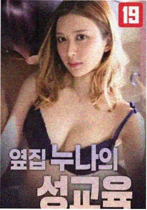 闲人马大姐
