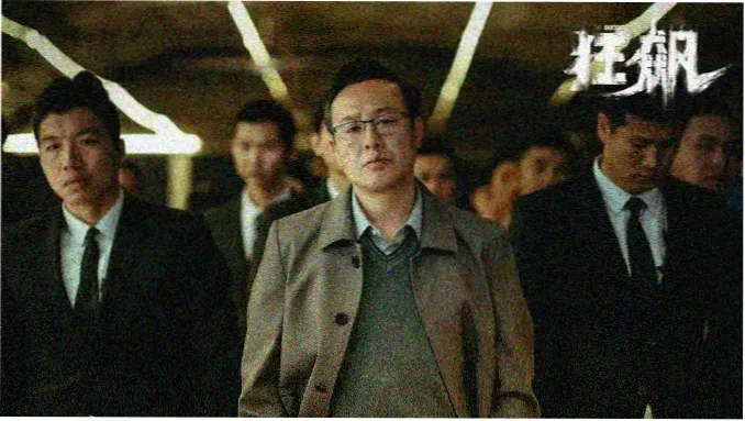 闲人马大姐